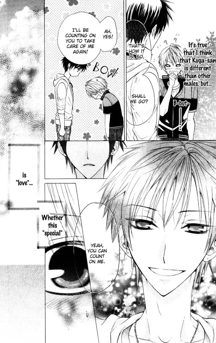 Danshi ing Girl! Chapter 2 14